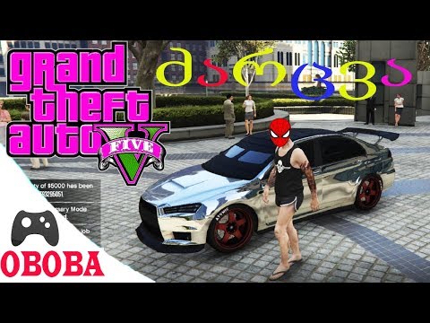 Gta 5 Online ქართულად❤️ ძარცვა და ბევრი პოლიციელები OBOBA და JaBa ❤️